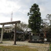 【土岐市】中山神明神社