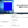 Processing: 2番目の画面でクラスを使うときの注意