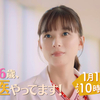 『まどか26歳、研修医やってます！』〝数字で見る〟芳根京子さんが心配な件＆過去作と徹底比較