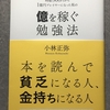 強烈なインパクトのタイトルの裏には…