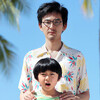 映画『ぼくのおじさん』感想　少年とおじさんのドタバタ珍道中ハワイ編！　合言葉は……『これでいいのだ！』　