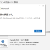  2025年04月の Microsoft Update (定例外) 2025-04-18 