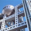 フジテレビ中居正広検証番組「サンジャポ裏」に物議【2025最新】