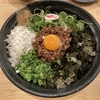 池めん、水曜と木曜日限定の大盛り無料クーポン！台湾まぜそばで大盛でボリュームあって大満足！