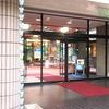 島根 → 鳥取 → 岡山  → 広島：なつかしの小旅行（6） 皆生温泉・三井別館 ①  夕食編