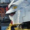 ガンダムファクトリー横浜へ行ってきた話。