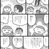 どうしてお母さんは…