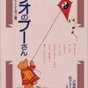 「ブクマカの軽薄さについて」という記事を読んで。