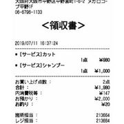 体験レポート カテゴリーの記事一覧 ヘアースタジオ iwasaki 口コミ まとめ 体験レポート カテゴリーの記事一覧 ヘアースタジオ iwasaki 口コミ まとめ