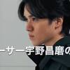 宇野昌磨の本気。トヨタイムズ「変わる環境 変わらぬ意思」