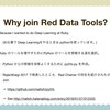 #RubyKaigi 2018 RubyData Workshop LTで「Red Data Tools -Red Chainer-」というタイトルで発表しました。