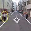 オフ　⇒　サイクリング羽田往復　予定変更