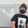 学校の中1の期末テストは、正負の数まで！？松江塾の小5、小6は、文字の式へ！