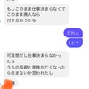 仕事できないなら結婚