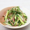 かんたんな、お料理教室―4・・・