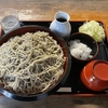 京橋　恵み屋　その三百八十