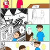 ヲカンの容赦無く厳しいBL描写指導。