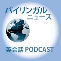 英語動画のアンテナ