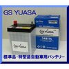 バッテリーさんお逝きになられる。