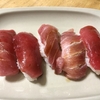すし
