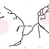 赤ちゃん産まれたと、今報告。。