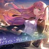 スーツめぐみん