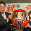 富山県滑川市議選で幸福実現党の水橋真治氏が初当選 2021.11.14