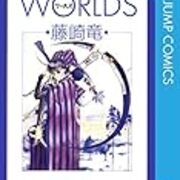 藤崎竜先生の読み切り作品が面白いのだ スクリーントーンを巧みに使った絵はとても幻想的で好きだな ハマサンス コンプリートライフ 藤崎竜先生の読み切り作品が面白いのだ スクリーントーンを巧みに使った絵はとても幻想的で好きだな ハマサンス コンプリートライフ