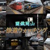 【探訪記】國鐵岡山   国鉄香る岡山駅で鉄道ウォッチング6
