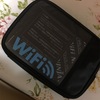 入院中の携帯使用〜ポケットwifi 〜