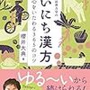 甘くて冷たいものを食べると油っこくて味が濃いものが食べたくなる