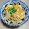 我が家の食卓ものがたり　時短手抜きの休日ランチの「親子丼」の一杯