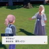 【ポケモンSV】タイム先生を追いかけた！