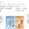 高次脳本④　リハビリテーション科の医師が選ぶ障害の本