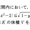 本当にすみません。前回の解答に誤りがありました