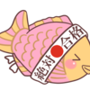 1万時間の法則で、自分の夢が叶います。