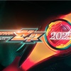 目覚めろ、ZEZTZ(ゼッツ)（雑記 2025.7.6）