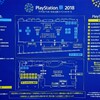 PlayStation祭り in 広島