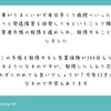 一度壊れた心は元には戻らないと聞きます…