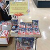 平和書店アル・プラザ守山店　霊視るお土産屋さん２　2020年6月13日 