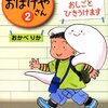 おばけやさんに行きたいな。たもつかわいい、おばけかわいい、ポンポ…好き