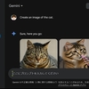 完全無料で何枚でも作成できる高精度画像生成AIは