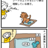 ぽちのトイレトレーニング