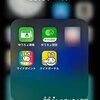 スッキリしたのか、そうでないのか(´･ω･｀)