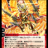 TCG版のハズレSR供養会”そりゃデュエプレでは魔改造されるわな”