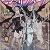 妖精郷と、森羅魔法（SWフェアリーガーデン2ー6前話）