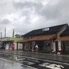 東北鉄道攻略の旅　その5