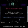 Steam版「VA-11 Hall-A」がPS Vita版発売に合わせて日本語化