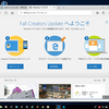  ウイルスバスター クラウドの Windows 10 Fall Creators Update (RS3) の対応状況について 