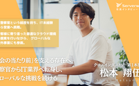 記事を見る